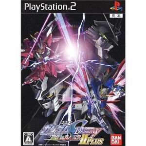 機動戦士ガンダムSEED DESTINY 連合vs.Z.A.F.T.II PLUS