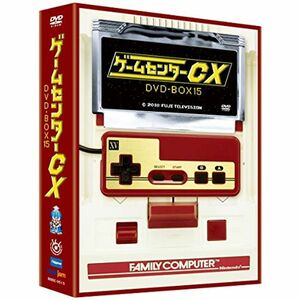 ゲームセンターCX DVD-BOX15