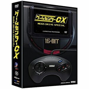 ゲームセンターCX メガドライブ スペシャル DVD