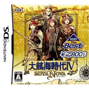 KOEI The Best 大航海時代IV~ROTA NOVA~