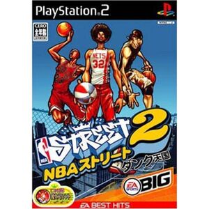 EA BEST HITS NBAストリート2 ダンク天国