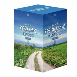 新シリーズ 街道をゆく DVD-BOX I