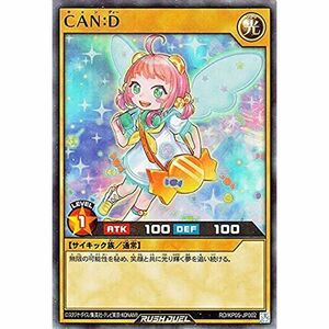 遊戯王カード ＣＡＮ：Ｄ スーパーレア 躍動のエターナルライブ RDKP05 通常モンスター 光属性 サイキック族 スーパー レア