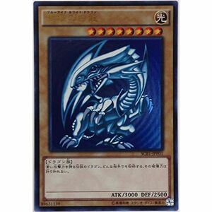 遊戯王 SCB1-JPP01 UR : 青眼の白龍 「遊戯王デュエルモンスターズ 最強カードバトル 」クリア特典