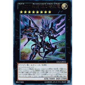 遊戯王 LTGY-JP044-UR 《No.107 銀河眼の時空竜》 Ultra