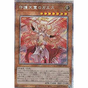 遊戯王 DAMA-JP025 守護天霊ロガエス (日本語版 プリズマティックシークレットレア) ドーン・オブ・マジェスティ