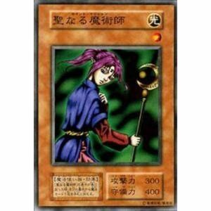 遊戯王カード 聖なる魔術師 VOL4-37SR