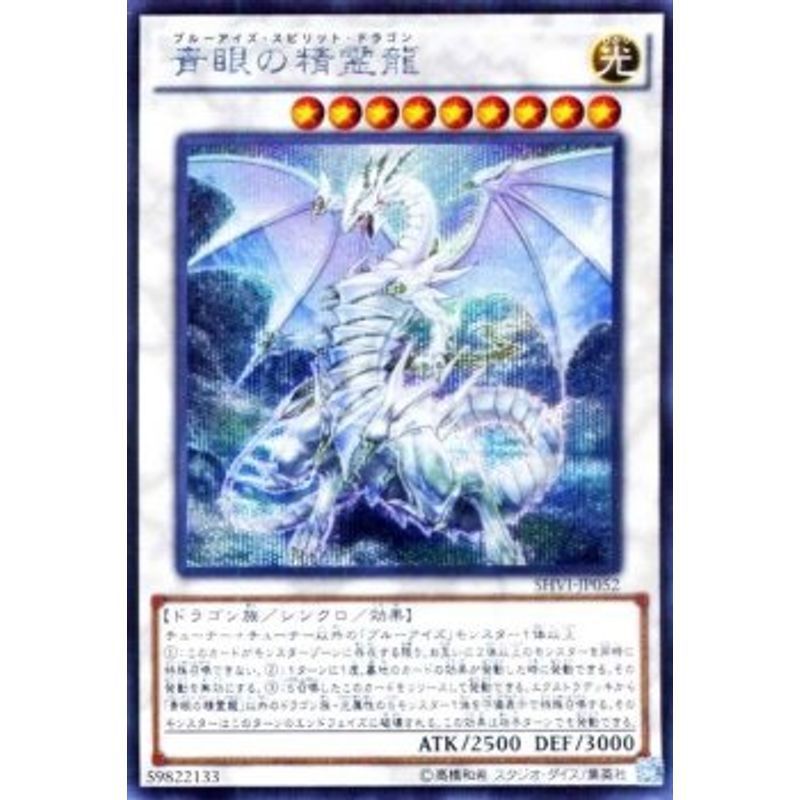 Yahoo!オークション -「遊戯王 シャイニング ビクトリーズ」の Yahoo!オークション -「遊戯王 シャイニング ビクトリーズ」の