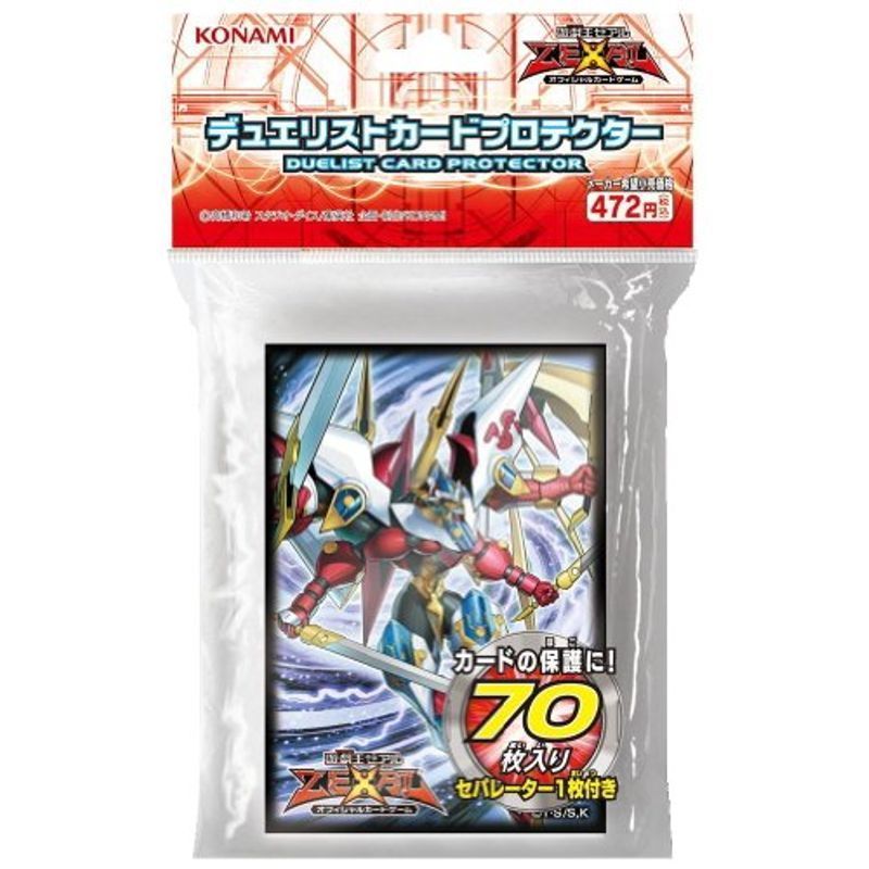 遊戯王 輸入の値段と価格推移は?|15件の売買データから遊戯王 輸入の