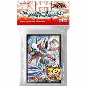 遊戯王ゼアル OCG デュエリストカードプロテクター CNo.39 希望皇ホープレイ・ヴィクトリー 並行輸入品