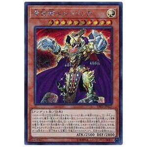 遊戯王 第10期 DBSS-JP027 黄金卿エルドリッチシークレットレア