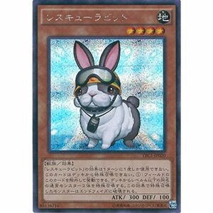 遊戯王カード TRC1-JP020 レスキューラビット シークレットレア 遊戯王アーク・ファイブ THE RARITY COLLECTIO