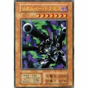 遊戯王カード リボルバー・ドラゴン VOL7-40UR