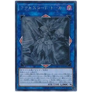 遊戯王 第10期 12弾 ETCO-JP046 アクセスコード・トーカーホログラフィックレア