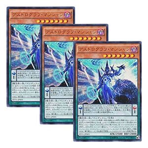 3枚セット 遊戯王 日本語版 SD31-JP001 Astrograph Sorcerer アストログラフ・マジシャン (ウルトラレア