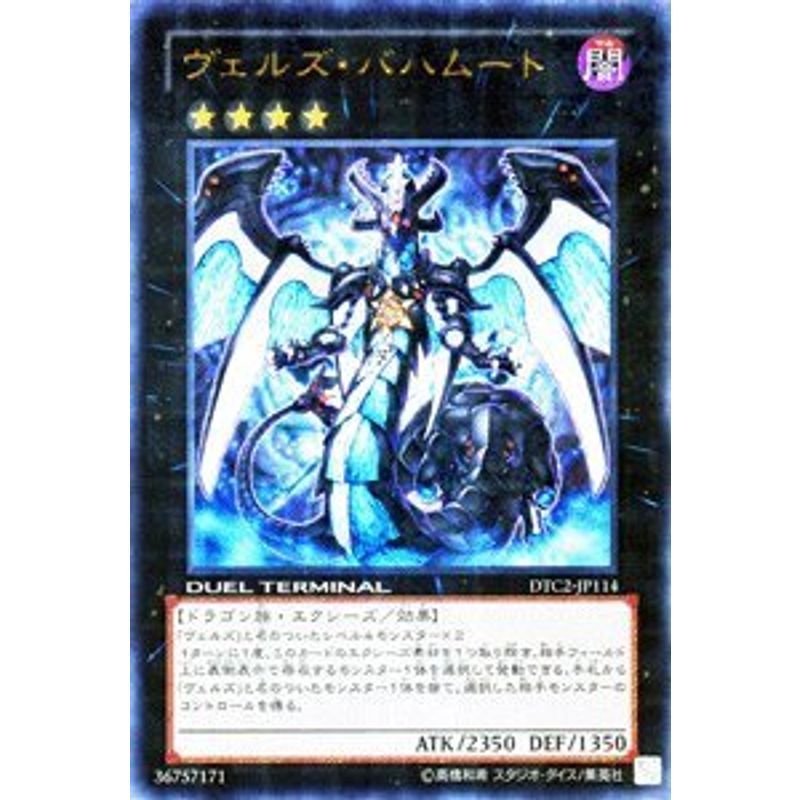 2025年最新】Yahoo!オークション -dtc114の中古品・新品・未使用 2025年最新】Yahoo!オークション -dtc114の中古品・新品・未使用
