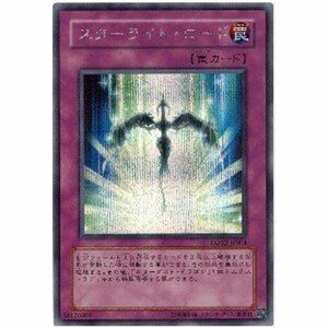 遊戯王カード スターライト・ロード DDY2-JP004SCR