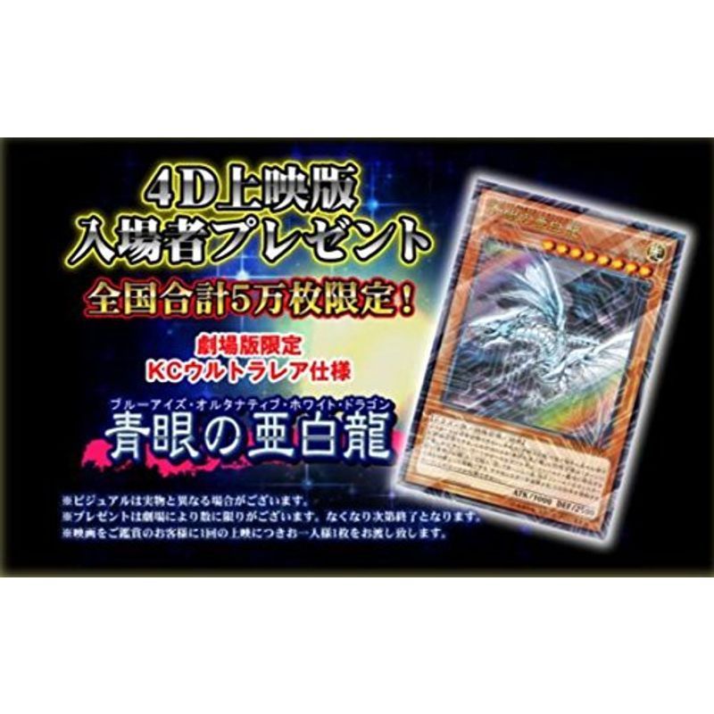 2025年最新】Yahoo!オークション -青眼の亜白龍 ウルトラの中古 2025年最新】Yahoo!オークション -青眼の亜白龍 ウルトラの中古