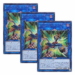 3枚セット 遊戯王 日本語版 EXFO-JP044 Triple Burst Dragon スリーバーストショット・ドラゴン (シーク