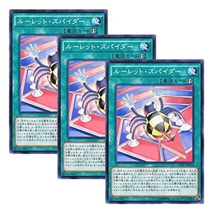 3枚セット 遊戯王 日本語版 CPD1-JP014 Roulette Spider ルーレット・スパイダー (ノーマル)