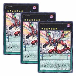 3枚セット 遊戯王 日本語版 RATE-JP048 Odd-Eyes Raging Dragon 覇王烈竜オッドアイズ・レイジング・ド