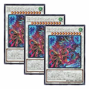 3枚セット 遊戯王 日本語版 DBGC-JP008 Ukiyoe-P.U.N.K. Amazing Dragon Uk?P.U.N.K.ア