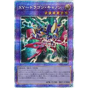 遊戯王 第11期 WPP2-JPS02 ＸＹ?ドラゴン・キャノンプリズマティックシークレットレア