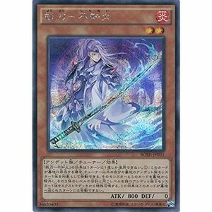 遊戯王OCG 妖刀-不知火 シークレットレア BOSH-JP031-SE 遊戯王アーク・ファイブ ブレイカーズ・オブ・シャドウ