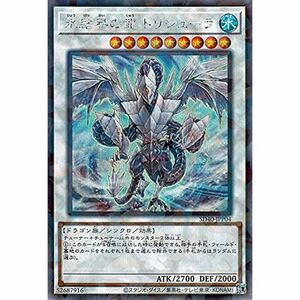 遊戯王カード 氷結界の龍 トリシューラ(シークレットパラレルレア) ストラクチャーデッキ 凍獄の氷結界 （SD40） | 効果モンスター 水