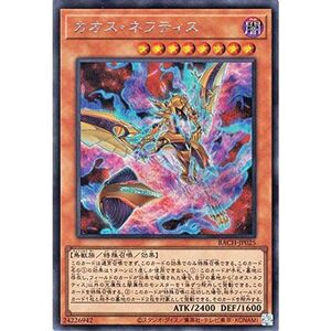 遊戯王カード カオス・ネフティス シークレットレア BATTLE OF CHAOS BACH | バトル・オブ・カオス 効果モンスター 闇属