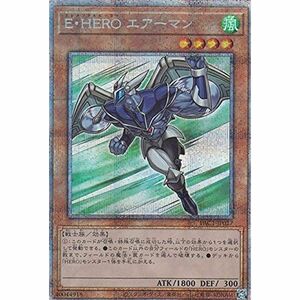 遊戯王 PAC1-JP027 Ｅ・ＨＥＲＯ エアーマン (日本語版 プリズマティックシークレットレア) PRISMATIC ART COLL