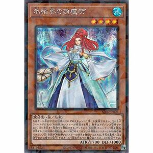 遊戯王カード 氷結界の照魔師(シークレットパラレルレア) ストラクチャーデッキ 凍獄の氷結界 （SD40） | 効果モンスター 水属性 魔法