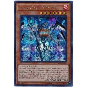 遊戯王OCG 第10期 11弾 IGAS-JP026 ジャック・ア・ボーランシークレットレア