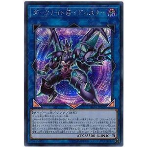 遊戯王OCG 第10期 11弾 IGAS-JP045 ダークナイト＠イグニスターシークレットレア