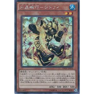 遊戯王カード INOV-JP016 水晶機巧－シトリィ(シークレットレア）遊戯王ARC-V インベイジョン・オブ・ヴェノム