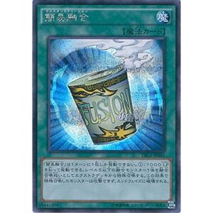 遊戯王カード TRC1-JP041 簡易融合(シークレットレア）遊戯王アーク・ファイブ THE RARITY COLLECTION