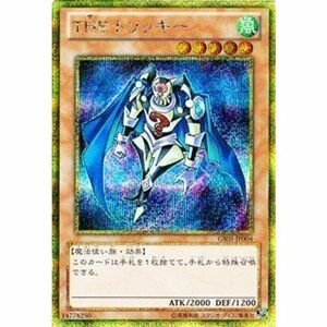 遊戯王カード THE トリッキーゴールドシークレットレアGS05-JP004-SI ゴールドシリーズ2013 収録