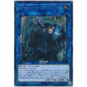 遊戯王/第10期/EXTRA PACK 2017/EP17-JP018 SPYRAL?ザ・ダブルヘリックス シークレットレア