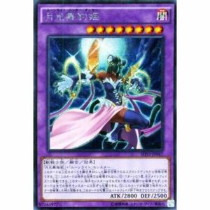 遊戯王 月光舞豹姫（シークレットレア） シャイニング・ビクトリーズ (SHVI) シングルカード SHVI-JP047-SI