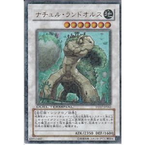 遊戯王シングルカード ナチュル・ランドオルス シークレットレア dt07-jp042