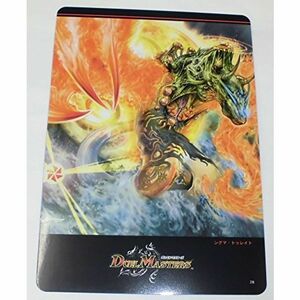 デュエル・マスターズ DXブロマイドコレクション レギュラーブロマイド No.28 シグマ・トゥレイト 単品 20.9×14.8cm カード