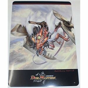 デュエル・マスターズ DXブロマイドコレクション レギュラーブロマイド No.16 ブレイドラッシュ・ワイバーンδ 単品 20.9×14.8