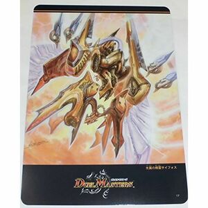 デュエル・マスターズ DXブロマイドコレクション レギュラーブロマイド No.17 光翼の精霊サイフォス 単品 20.9×14.8cm カー