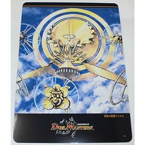 デュエル・マスターズ DXブロマイドコレクション レギュラーブロマイド No.11 飛翔の精霊アリエス 単品 20.9×14.8cm カード