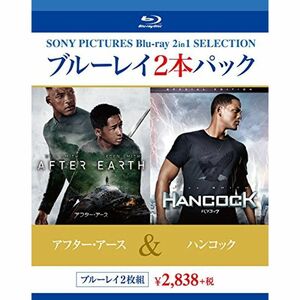 ブルーレイ2枚パック アフター・アース/ハンコック スペシャル・エディション Blu-ray
