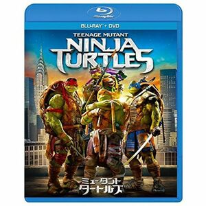 ミュータント・タートルズ ブルーレイ+DVDセット(2枚組) Blu-ray