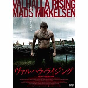 ヴァルハラ・ライジング DVD