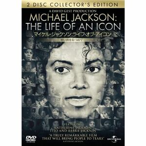 マイケル・ジャクソン：ライフ・オブ・アイコン 想い出をあつめて コレクターズ・エディション DVD