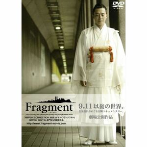 Fragment(フラグメント) DVD