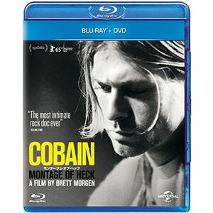 COBAIN モンタージュ・オブ・ヘック ブルーレイ+DVDセット Blu-ray